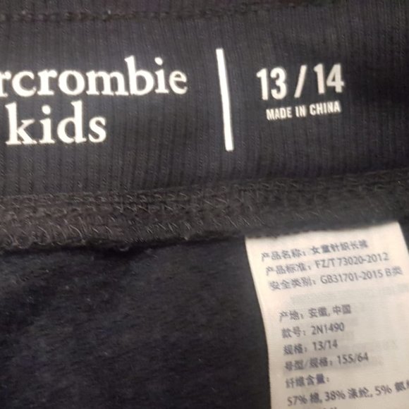 KIDS Sweat Pants (Bundle) - Picture 6 of 9